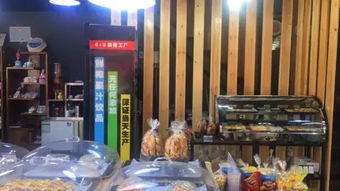 零添加 零色素 烘焙工廠