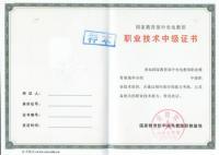 供應晉江服裝培訓學校哪家好晉江服裝學校首選自由風度_運動、休閑_世界工廠網中國產品信息庫