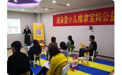 值得相信的天津小兒推拿培訓學校 江蘇潤朵堂醫藥科技公司