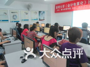 泉州會計培訓機構 課程 價格 排名