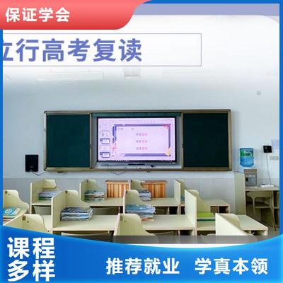 高考復讀學校【藝考培訓班】老師專業