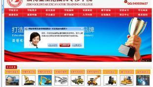 萊蕪挖掘機培訓學校 專業培訓，助力工程機械人才成長