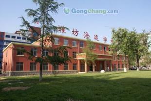 濰坊航海學校 優質輪機員培訓與市場報價解析