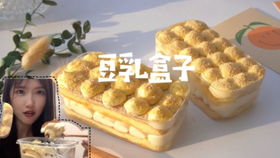 西安食品工程技工學校——專業的蛋糕培訓基地