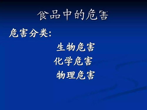 食品加工廠新工人入廠培訓指南