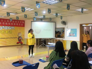 新華喬登培訓學校 夢想起航之處——四川工程學院外語系師生來訪交流紀實