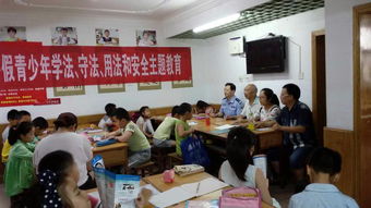 淮安品藝軒書畫學校暑假培訓第一課 安全培訓先行